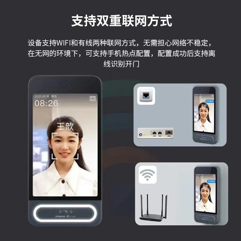 Magic point access control machine MY3 face recognition attendance access control all-in-one machine DingTalk smart card swipe attendance access control system