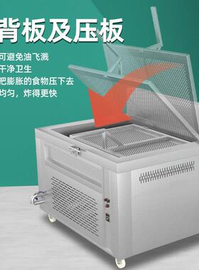 力赞油水分离工程款商用电炸锅炸炉立式大容量炸豆腐泡麻花米腐竹