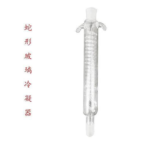 旋转蒸发仪2LL5L配件蒸发旋转瓶接收瓶冷凝器玻璃轴玻璃开关密封 - 图2
