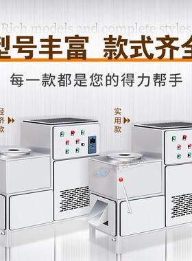 赣云牌28型三速肉丸打浆机商用多功能全自动实验室用制冷制浆机