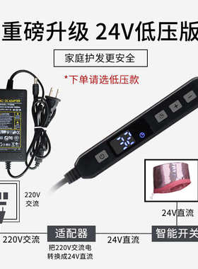 加热帽护发家用电热帽发膜蒸发焗油帽24V低压皮革可代发源头厂家