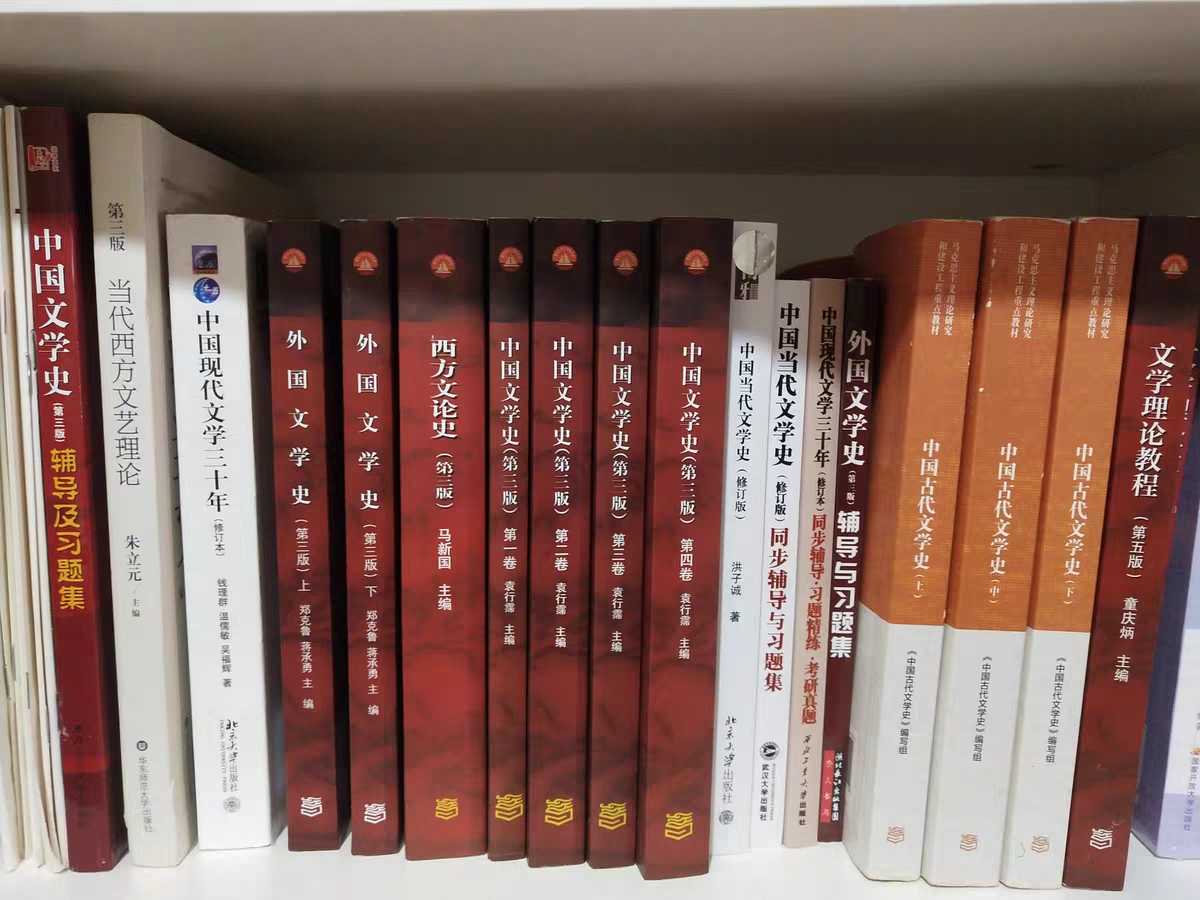 中国文学史二手-新人首单立减十元-2022年4月|淘宝海外 中国文学史二手-新人首单立减十元-2022年4月|淘宝海外