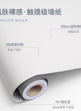 电竞房肤感墙贴自粘墙面装饰遮丑壁纸防水电脑墙背景黑色吸光贴纸