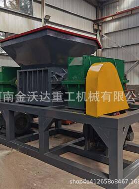 多功能塑料垃圾双轴撕碎机PVC水管胶圈框架粉碎机彩钢瓦碎料设备
