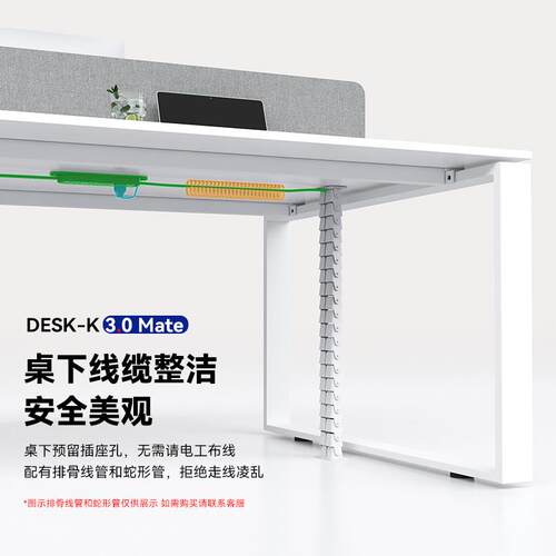 职员办公桌椅组合员工位办公室白色工作位双人现代简约电脑桌 - 图1