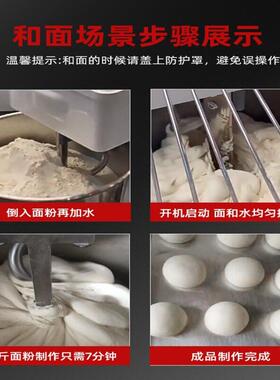 商用和面机多功能和面机揉面食品打面蛋糕店设备奶油打发机打蛋机