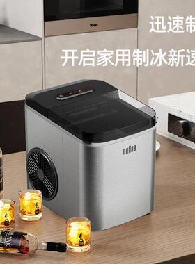 家用制冰机商用12KG商用造冰宿舍车载凝冰机全自动圆冰块制作机