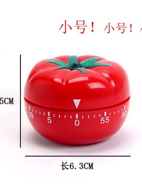 计时器学习专用儿童定时器厨房提醒器机械闹钟学生自律时间管理器