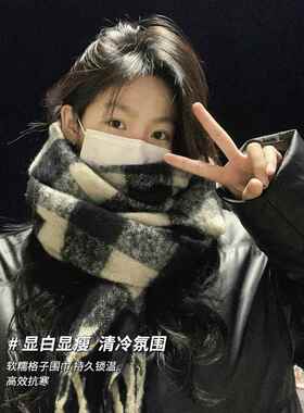 上海故事围巾秋冬季女高级氛围感2026新款黑白格子韩系情侣保暖