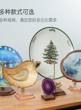 实木盘子展示架赏盘支架托架相框支架后托奖牌架碟子装饰茶饼架托