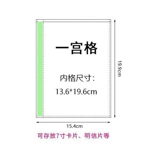 LOVELY标准A5卡册内页追星专辑小卡细砂透明磨砂宽幅拍立得收纳册 - 图2