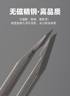 高精密拔毛镊子眉毛夹男士专用拔胡子小钳子美睫假睫毛不锈钢工具