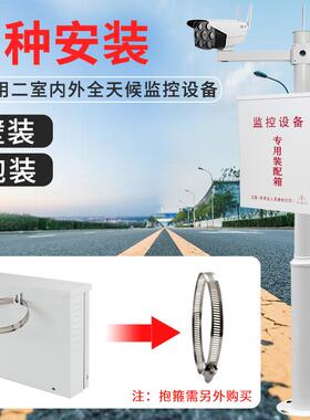 监控防水箱子户外网络设备配电箱防雨盒室内外集中供电弱电热镀锌