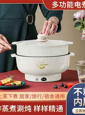 特价德国小人2型你电饭学