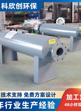 供应水循环管道加热器 乙二醇管道加热器 污水管道加热器