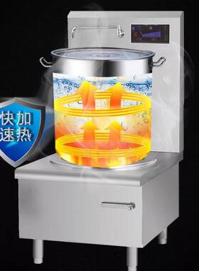 商用电磁炉大功率15KW平面低汤炉8000W卤肉熬汤电磁灶6000W矮汤炉