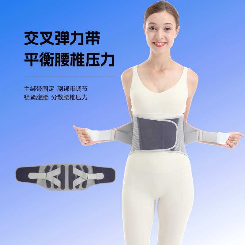 腰间盘固定护腰带钢板腰带腰围收腹夏季薄款透气四季腰工厂现货,淘宝优惠券,粉丝福利购,淘宝优惠卷