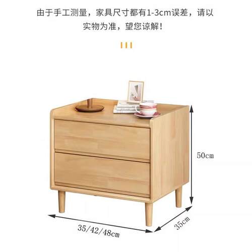 全实木床头柜北欧简约现代橡胶木卧室床边柜置物柜小型简易收纳柜 - 图3