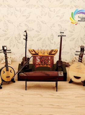 古筝古琴琵琶模型中阮柳琴二胡迷你民族乐器模型摆件男女朋友礼物