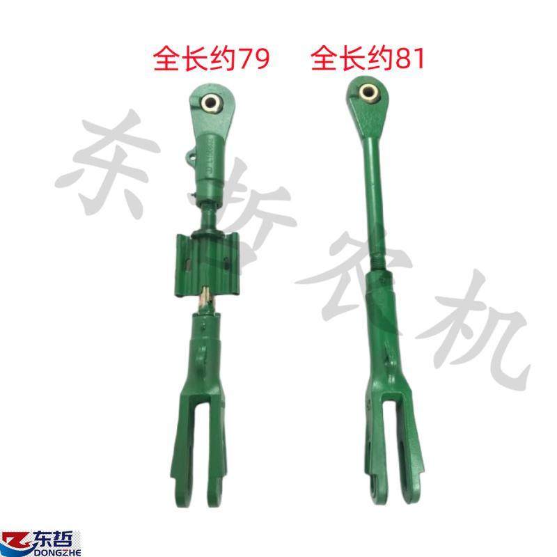 迪尔904 1204拖拉机农机配件后悬挂拉杆立支柱提升杆单丝杆散件,淘宝优惠券,粉丝福利购,淘宝优惠卷