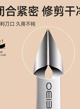 美甲店专用死皮剪钳套装