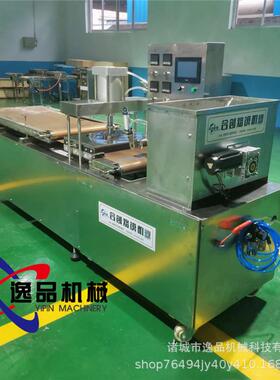 压饼烙饼机新型全自动饼机YP-700 液压烙馍机 春饼机成套介绍