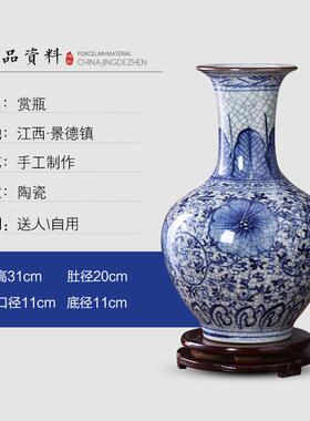 正品景德镇陶器瓷瓷青花花瓶摆件客厅插花古家居装饰品手绘仿古复