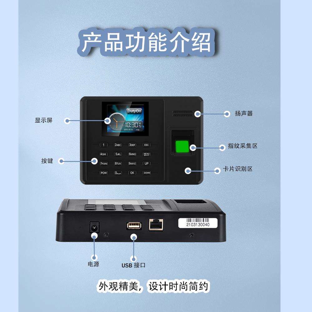 Eseye EY-360T foreign trade factory direct sales English multi-language fingerprint password card attendance punch machine