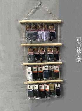 创意实木袜子架上墙免打孔壁挂式袜架原木棍服装店袜子铺