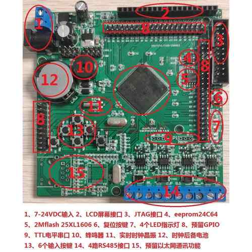 RN8302B三相采集模块 智能模块交流多功能电量功率开发板掌柜推荐 - 图2