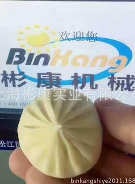 全子动笼包机速冻生自胚包子机老面包子机老面小笼637包小机器