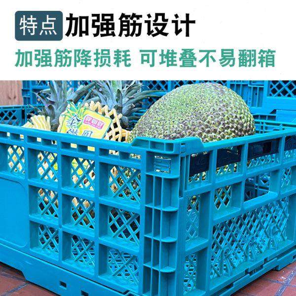 塑料折叠筐水果筐蔬菜框折叠周转箱框超市水果店展示架货架绿色筐,淘宝优惠券,粉丝福利购,淘宝优惠卷
