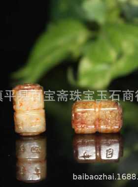 古珠老珠子收藏 明清老和田玉冈卯三宝配珠 老和田玉三宝配饰批发