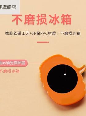 冰箱贴高端钢化玻璃门磁贴超大号轻奢实用时尚上装饰小图案的磁吸
