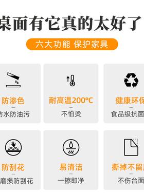 哑光实木桌面保XR201907护膜理茶几桌子耐餐高温书防烫岩板大石家