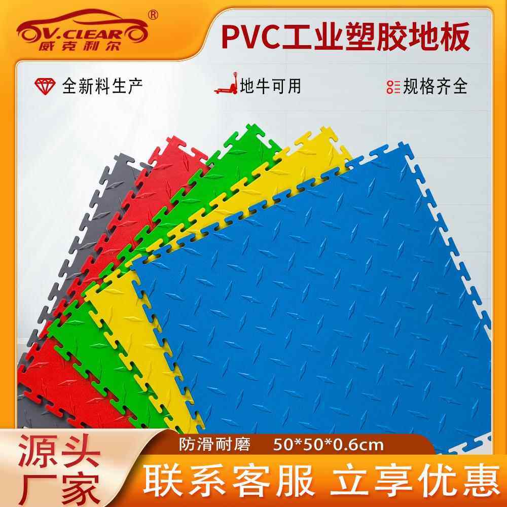 汽修厂地板PVC工业塑胶地板新能源绝缘车间地牛专用地垫防滑耐磨,淘宝优惠券,粉丝福利购,淘宝优惠卷