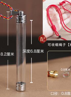 加长空心柱形瓶子挂件打开吊坠