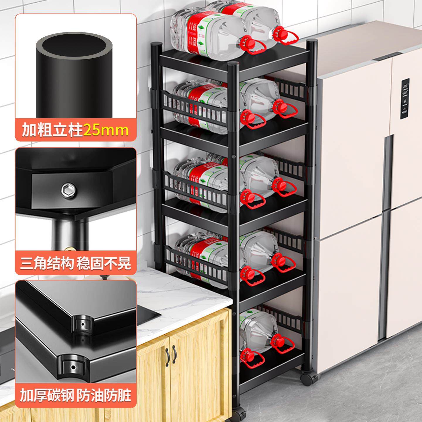 家用厨房夹缝落地置物架多层多功能微波炉烤箱收纳架杂物储物架子,淘宝优惠券,粉丝福利购,淘宝优惠卷