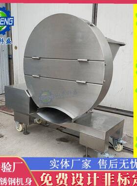 冻肉刨肉机器 商用冻肉破碎机 冻盘肉刨片机 食品厂加工设备