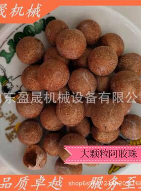 阿胶造粒机械3-10mm阿胶丁加工设备膨化机阿胶电磁炒锅大型膨化机