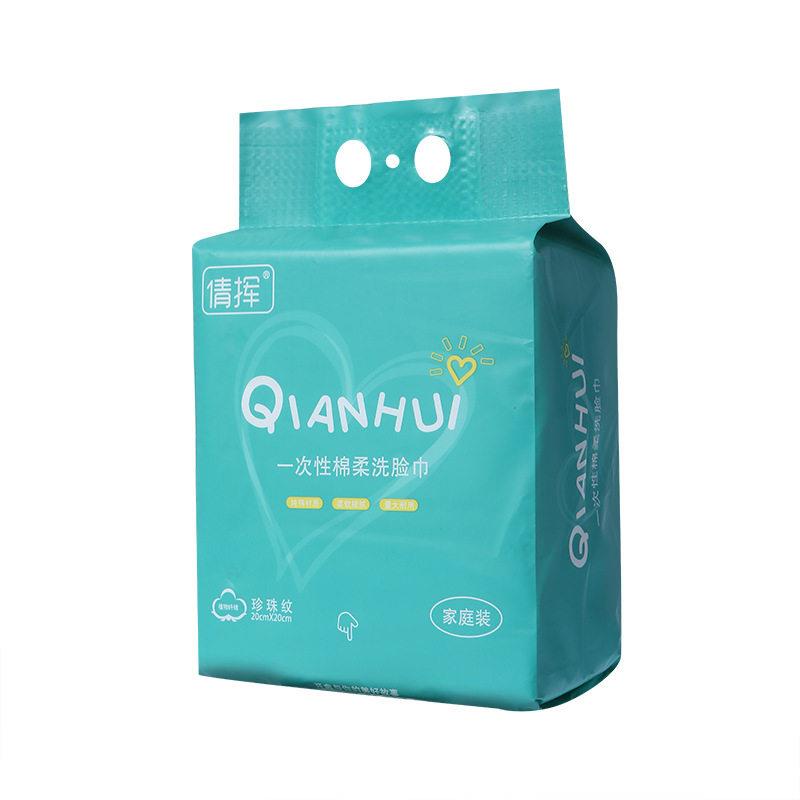 正品悬挂抽取式洗脸巾棉柔巾加厚洁面巾擦脸毛巾一次性美容院专用