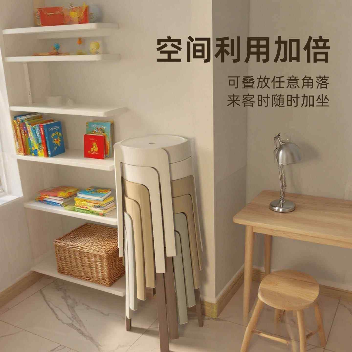 加厚塑料凳子家用成人椅子客厅餐桌圆凳风车凳子高板凳简约可叠放,淘宝优惠券,粉丝福利购,淘宝优惠卷