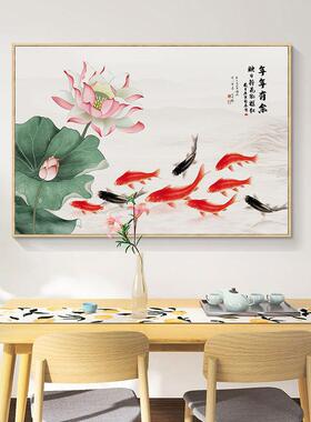 九鱼图餐厅装饰画新中式荷花挂画招财风水画客厅饭厅墙面装饰壁画