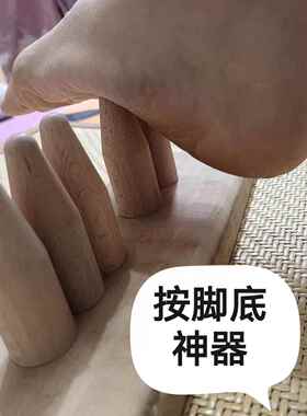 新款腰椎按摩盘器部间背部突出指肌肉疼痛劳损实木板无拼接压零甲