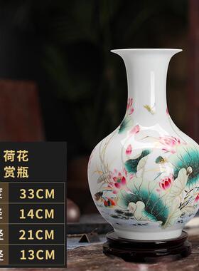 高档295景镇陶瓶瓷花瓶绘制粉彩荷花家居装饰工艺德品摆花件家居