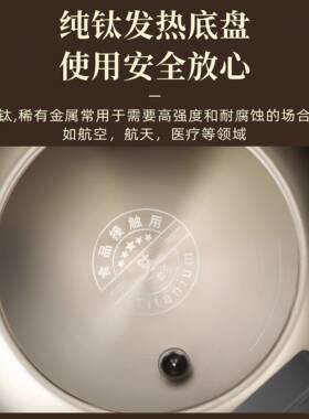 金正2026新款纯钛自动上水烧水煮茶壶泡茶专用茶台嵌入式电热水壶