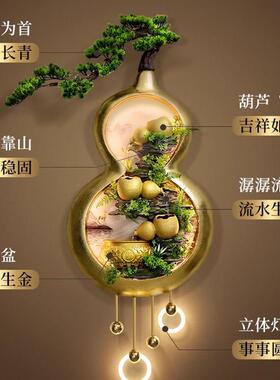 流水生财玄关装饰画 画壁灯3D立体浮雕壁画 画2025年新款高端循环