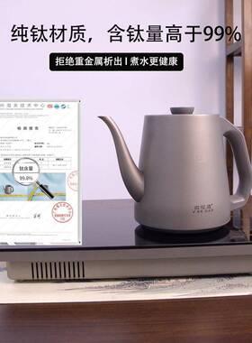 微可道纯钛双炉烧水壶煮茶炉自动上水电茶炉恒温嵌入式茶台煮茶器