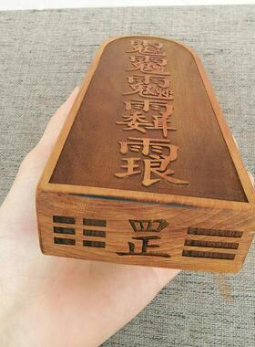 用品法器枣木雷劈木玄坛赵元帅令牌天然雷击枣木令牌