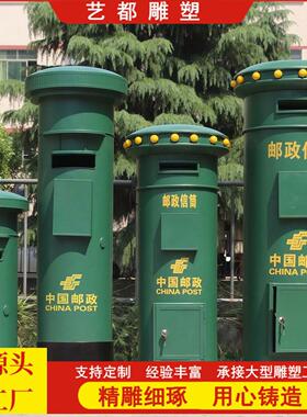 艺都特大号英伦复古铁皮邮政信箱邮筒模型摄影道具家居软装饰摆件